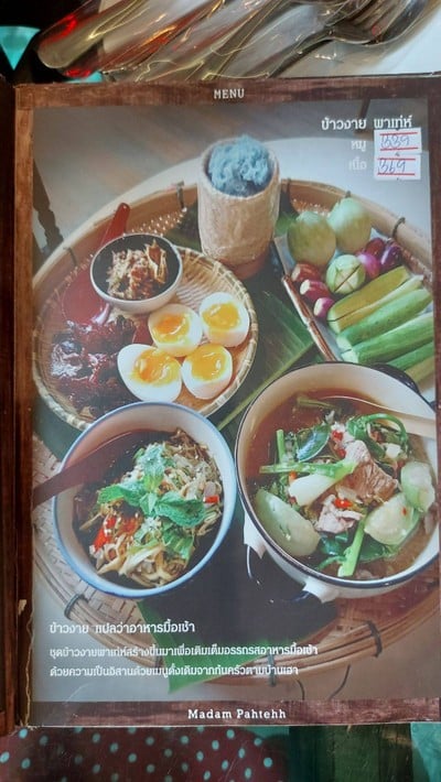 อื่นๆ