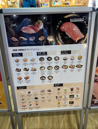 อื่นๆ