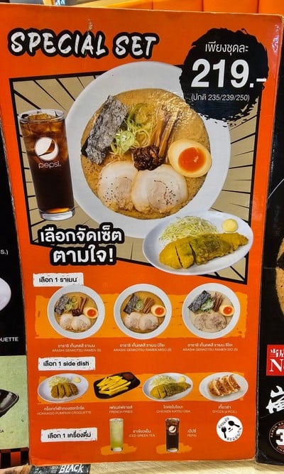 ป้ายราคาหรือสมุดเมนู