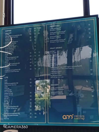 ป้ายราคาหรือสมุดเมนู