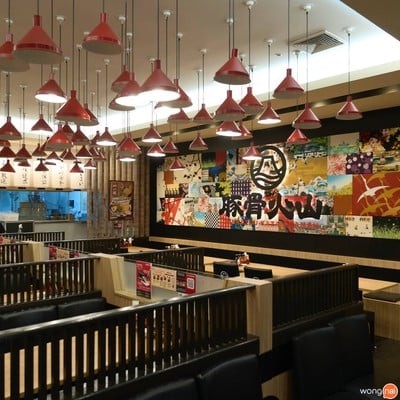 Tonkotsu Kazan Ramen สาขาจามจุรีสแควร์