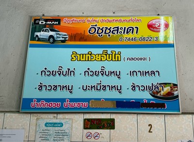 อื่นๆ