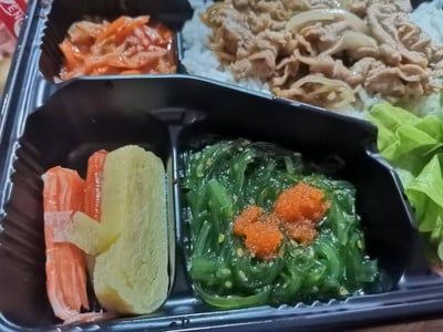 ยำสาหร่าย