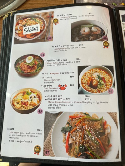 อื่นๆ
