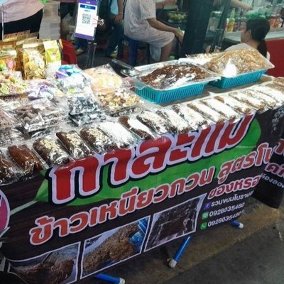 รูปโปรไฟล์