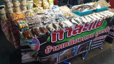หน้าปก