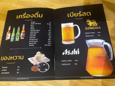 อื่นๆ
