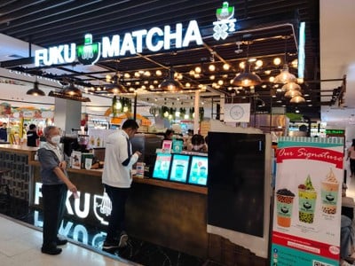 หน้าร้าน