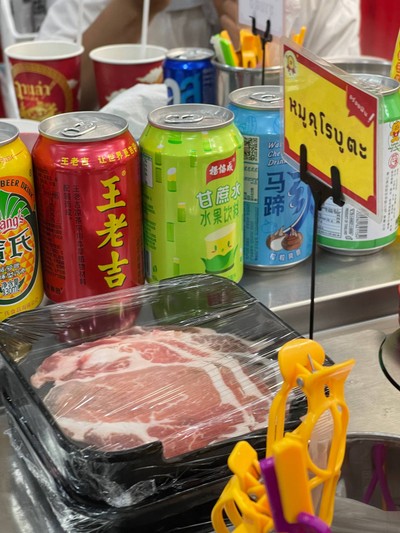 คุโรบุตะ