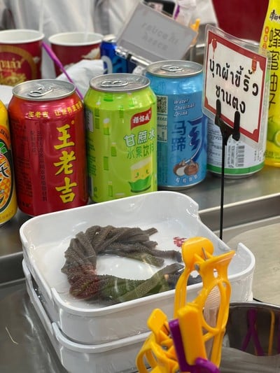 ผ้าขี้ริ้ว