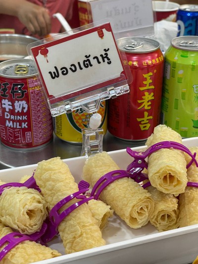 ฟองเต้าหู้