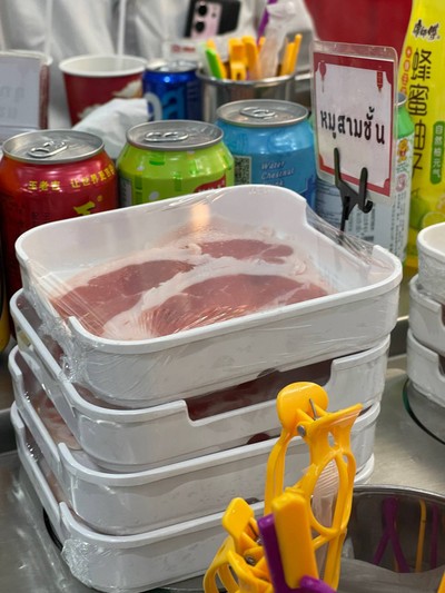 หมูสามชั้น