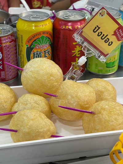 ฟองเต้าหู้ปิงปอง