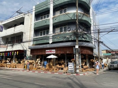 อื่นๆ