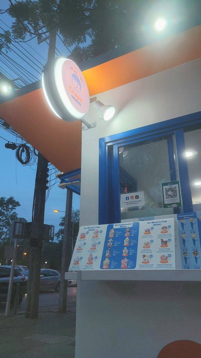 หน้าร้าน