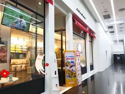 หน้าร้าน