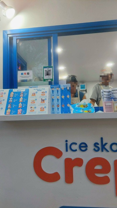 หน้าร้าน