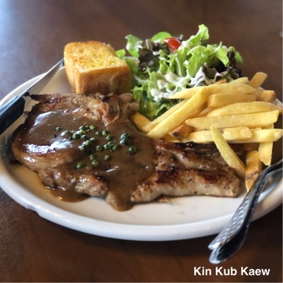 พอร์คชอป