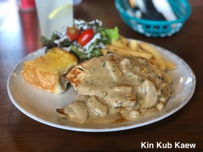 อกไก่ผักโขมซอสเห็ด