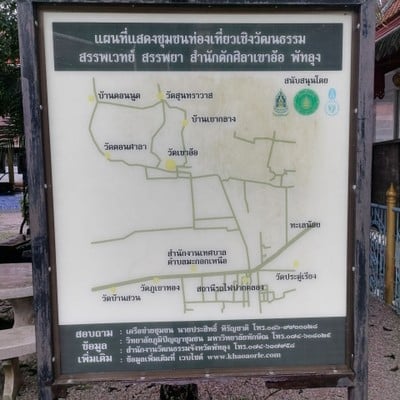 แผนที่