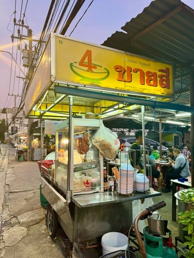 หน้าร้าน