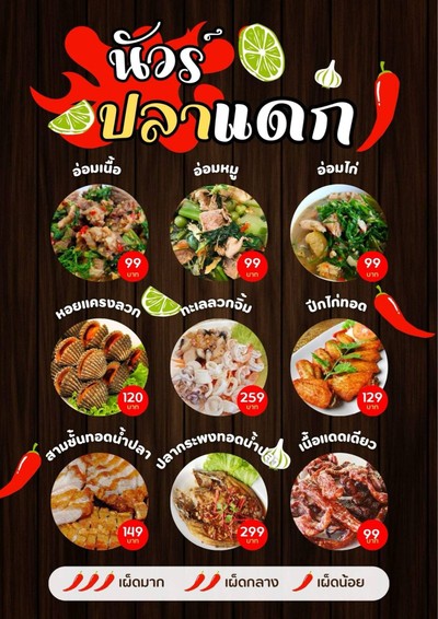 อื่นๆ