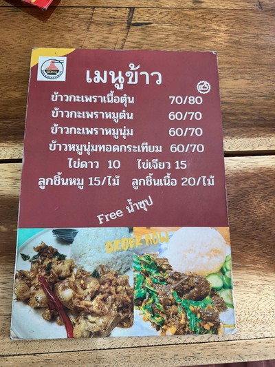อื่นๆ