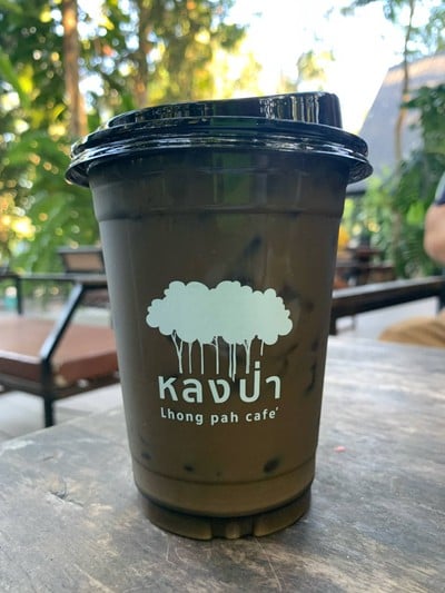 หลงป่าคาเฟ่