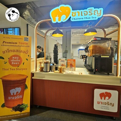 หน้าร้าน