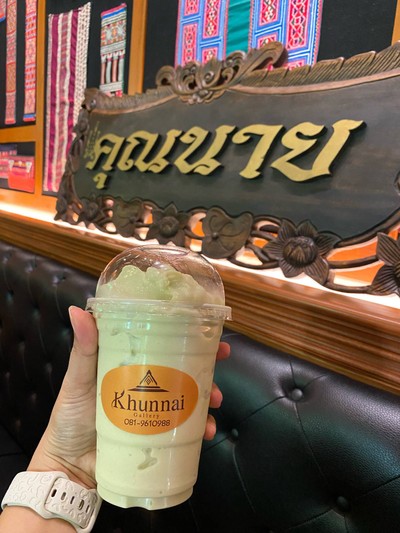 อโวคาโด้นมสดปั่น