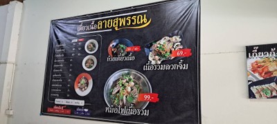 อื่นๆ