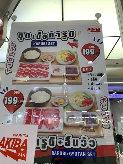 อื่นๆ