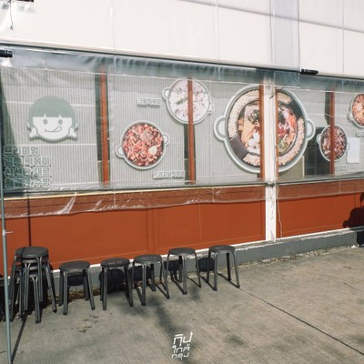Itaewon Topokki Buffet