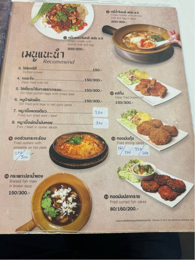 อื่นๆ