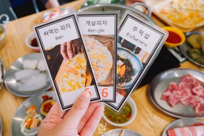 Itaewon Topokki Buffet