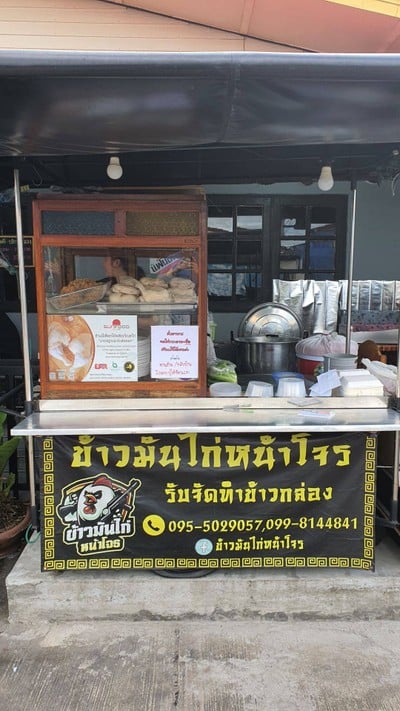 อื่นๆ