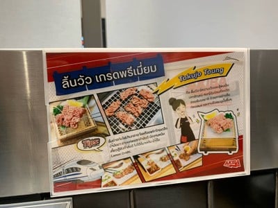 อื่นๆ