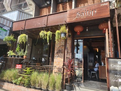 หน้าร้าน