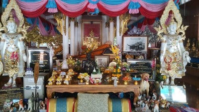 บรรยากาศ