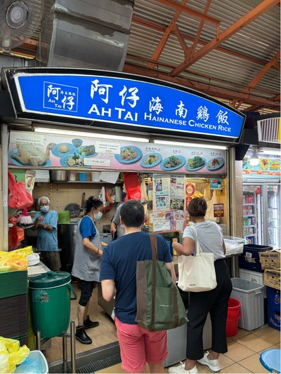 ข้าวมันไก่