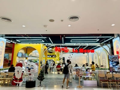 หน้าร้าน