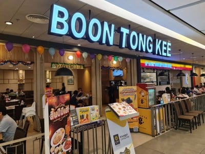 หน้าร้าน Boon Tong Kee ซีคอนสแควร์ ศรีนครินทร์
