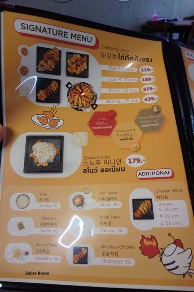 ป้ายราคาหรือสมุดเมนู