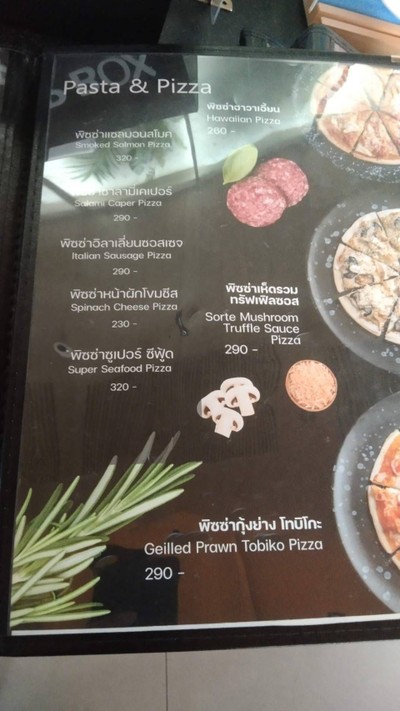 ป้ายราคาหรือสมุดเมนู