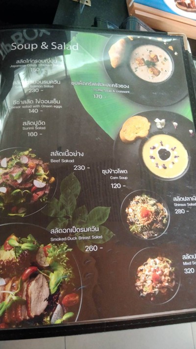 ป้ายราคาหรือสมุดเมนู