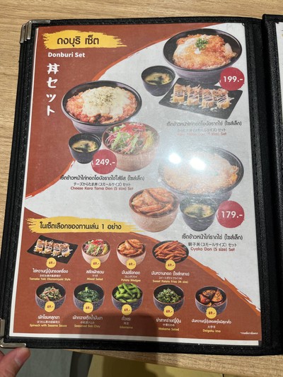 อื่นๆ