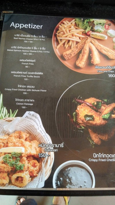 ป้ายราคาหรือสมุดเมนู