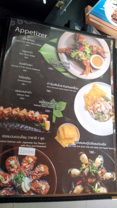 ป้ายราคาหรือสมุดเมนู