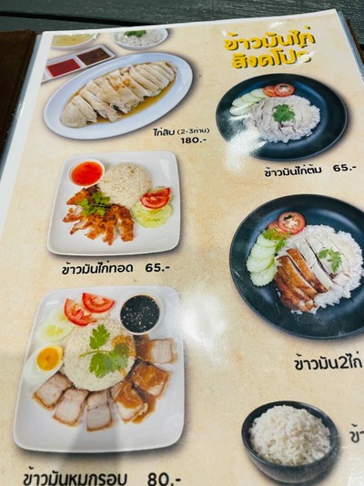อื่นๆ