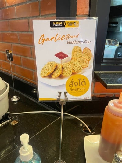อื่นๆ